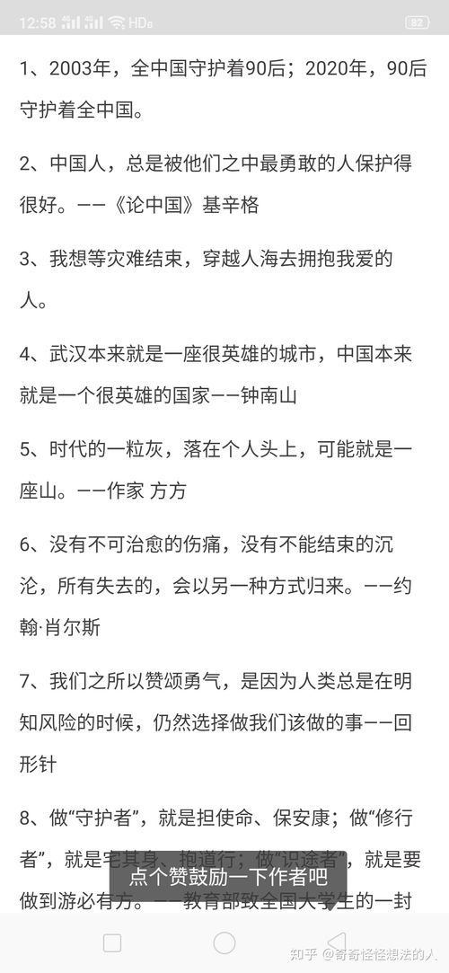 疫情校園情作文800字,疫情期間的校園作文,疫情過后的校園作文