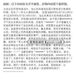 校園里的感人故事作文600字,生活中感人故事作文600字,校園感人故事作文400字