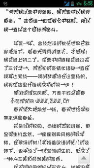 校園的同學(xué)作文800字高中作文大全