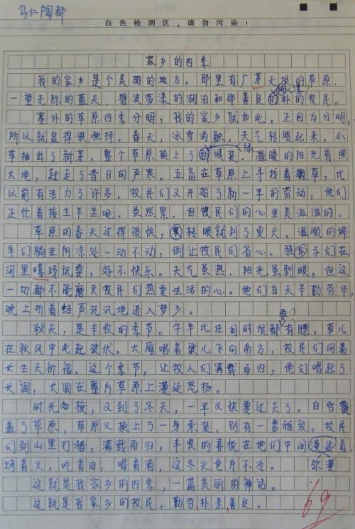 冬天的校園真美的作文300字