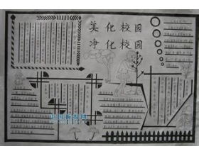 校園的故事記事作文600字