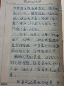 寫人的作文差評語,校園景色作文評語優(yōu)缺點,作文寫得差的評語