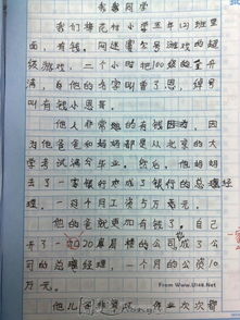 小學(xué)生寫關(guān)于校園的作文題目