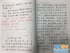 寫校園里的活動作文400字作文大全