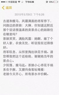 作文,素材,回歸,感受