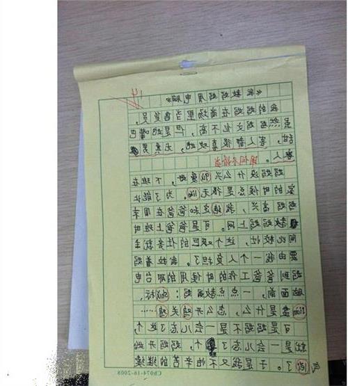 以未來(lái)的校園為主題的作文1000字作文