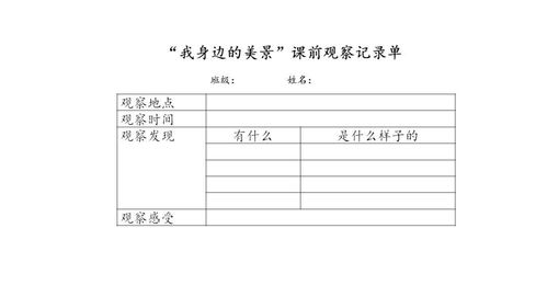 三年級下冊第六單元作文,三年級上冊第六單元作文,三年級下冊第六單元作文怎么寫