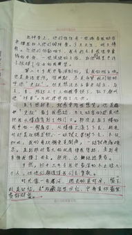 校園二三事600字作文初二,校園二三事作文500字初二,開學(xué)二三事作文600字初二