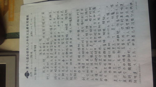 綠色環(huán)保的作文1000字,綠色環(huán)保校園作文600字,綠色環(huán)保作文50字