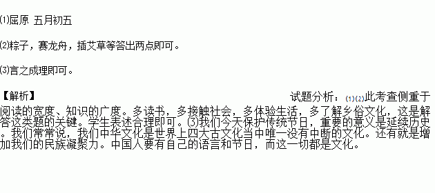 校園傳統(tǒng)文化教育感想800字作文