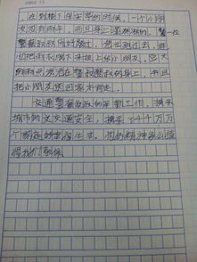 校園禮儀文化的作文300400字