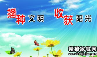 校園禮儀作文600字作文,校園禮儀觀后感作文,校園禮儀作文的結(jié)尾