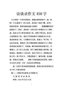 校園歌唱比賽作文450字