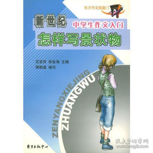 初中寫景狀物的課文,初中校園寫景作文700字,我的初中校園寫景作文