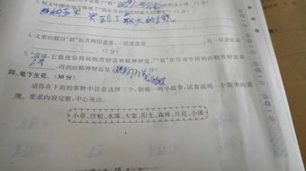 在校園一件愉快的事作文400字作文怎么寫(xiě)