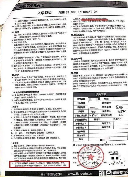 關于校園暴力的英文小作文300字