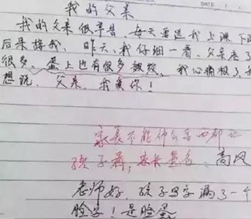 微笑讓校園充滿陽(yáng)光的作文