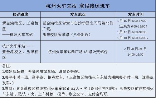 開第一天校園小新聞作文