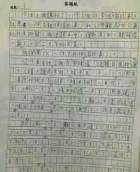 在校園里同學(xué)幫助你的作文四百字