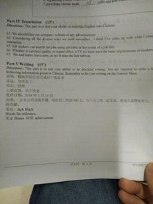 高一校園類英語作文200字