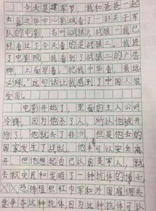 小學(xué)生寫校園作文300字左右