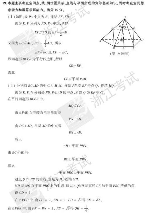 校園的挑戰(zhàn)作文題目