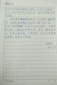 小學(xué)四級(jí)作文書(shū)香校園