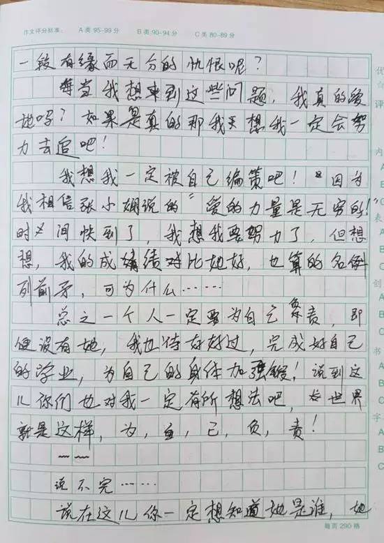 在校園中綻放400字作文600字作文六級作文怎么寫