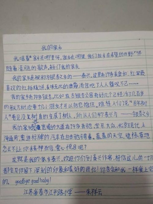 校園一四季中的美景作文300字