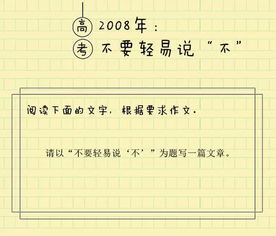 以校園為主題的作文題目,描寫校園的作文題目,關(guān)于校園的作文題目唯美