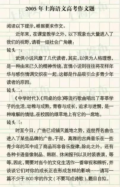 校園春天散文高中作文600字作文大全