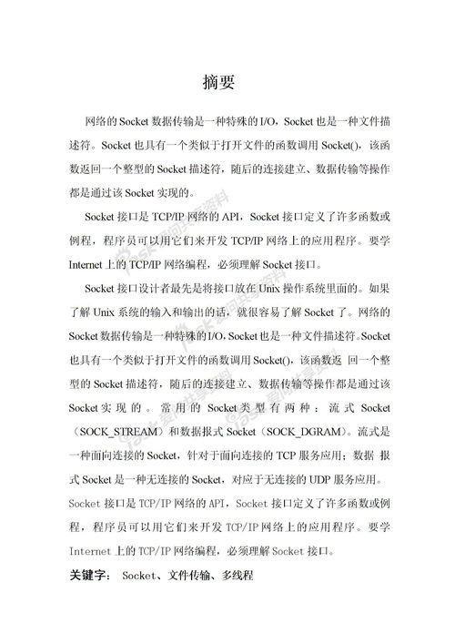 校園什么變了作文400字