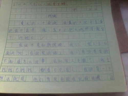 作文,六級,校園環(huán)境