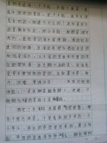 寫關(guān)于校園一處的作文200字