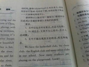 你的校園生活怎么樣英語作文80字