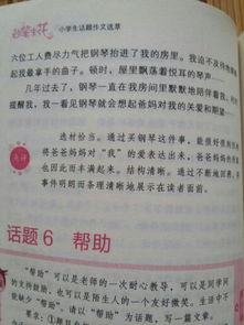 校園的變化作文500字,校園的變化作文400字,校園的變化作文600字初中