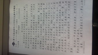 綠色環(huán)保在校園作文1000字