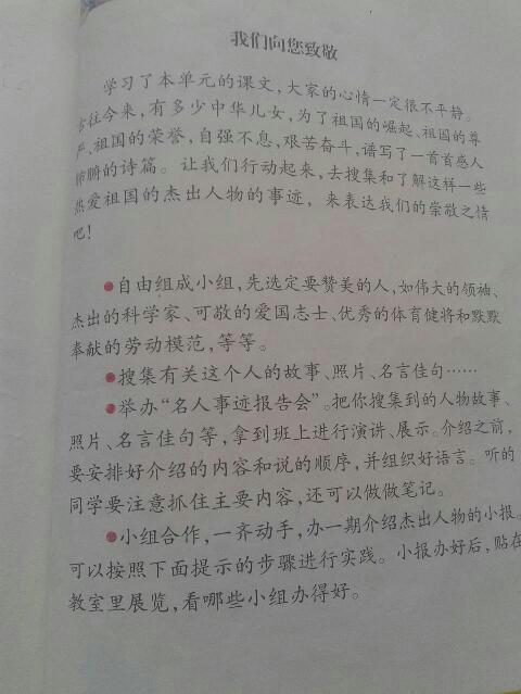 充滿友情的校園作文600字