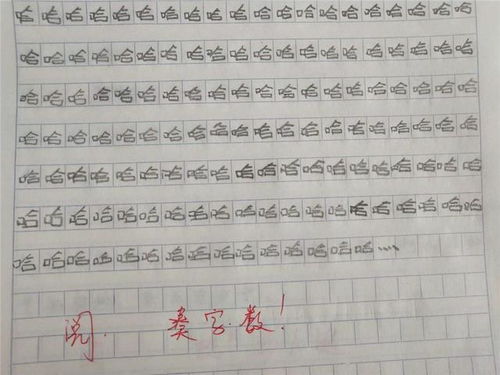 寫校園里的桃紅花作文100字