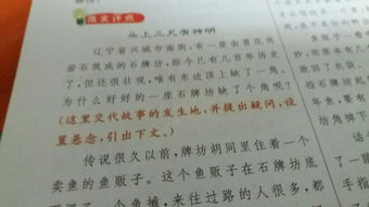 四級下冊的作文我的校園