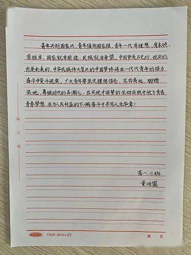 閱讀創(chuàng)建書香校園為題的1000字作文