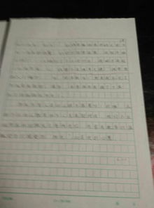 校園場面活動作文200字左右