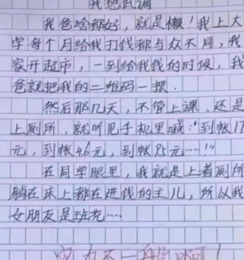 我談校園欺凌作文,談校園欺凌的作文,談校園文明禮儀作文