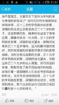 初中足球校園比賽作文600字作文怎么寫