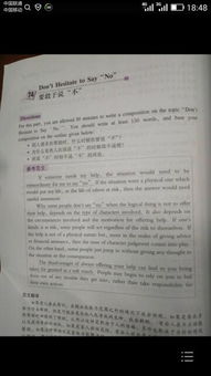 作文150字題目我們的校園