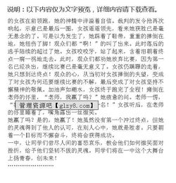 如何描寫校園的作文,如何寫校園作文,如何愛校園作文