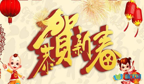 我校園的春節(jié)作文300字作文