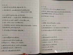 書香校園之班級讀書會作文