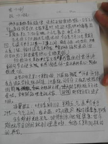 我是校園廣播員作文