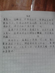 校園情感作文題目,校園情感作文600字,校園情感作文怎么寫